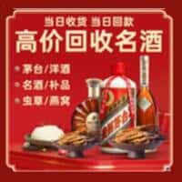 武威古浪县诚信烟酒经营部