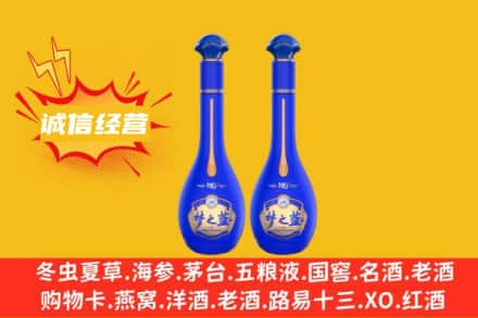 武威古浪县回收梦之蓝