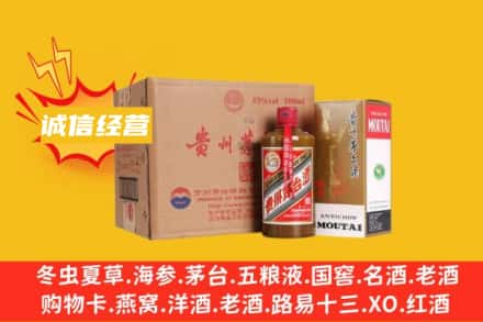 武威古浪县回收精品茅台酒