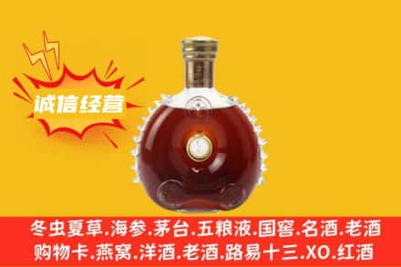 武威古浪县回收路易十三